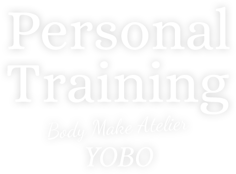 Personal Training Body Make Atelier YOBO