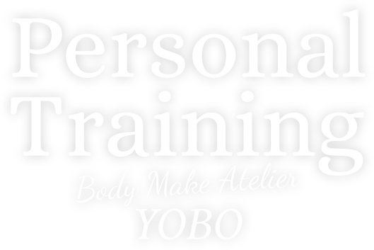 Personal Training Body Make Atelier YOBO